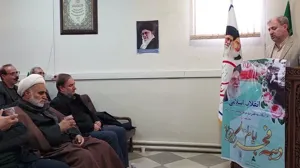 ایام  الله دهه فجر