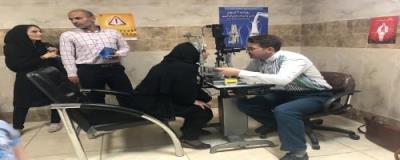 ویزیت رایگان در فرهنگسرای الغدیر