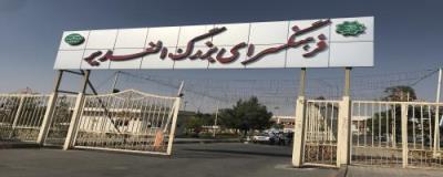 ویزیت رایگان در فرهنگسرای الغدیر