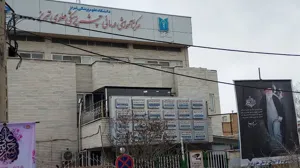  کارکنان بیمارستان علوی تبریز در محکومیت جنایات آمریکایی صهیونی و به شهادت رساندن رهبر عزیزمان حضرت آیت الله العظمی خامنه ای (ره) بیانیه ای صادر نمودند.