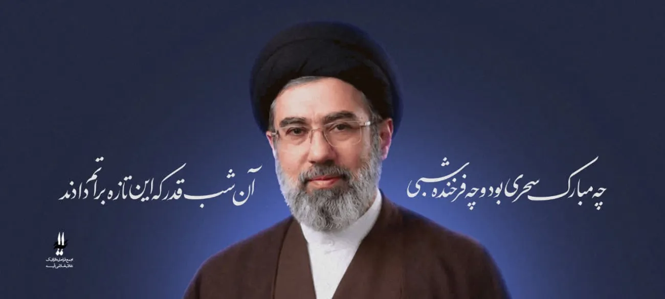 رهبر ایران